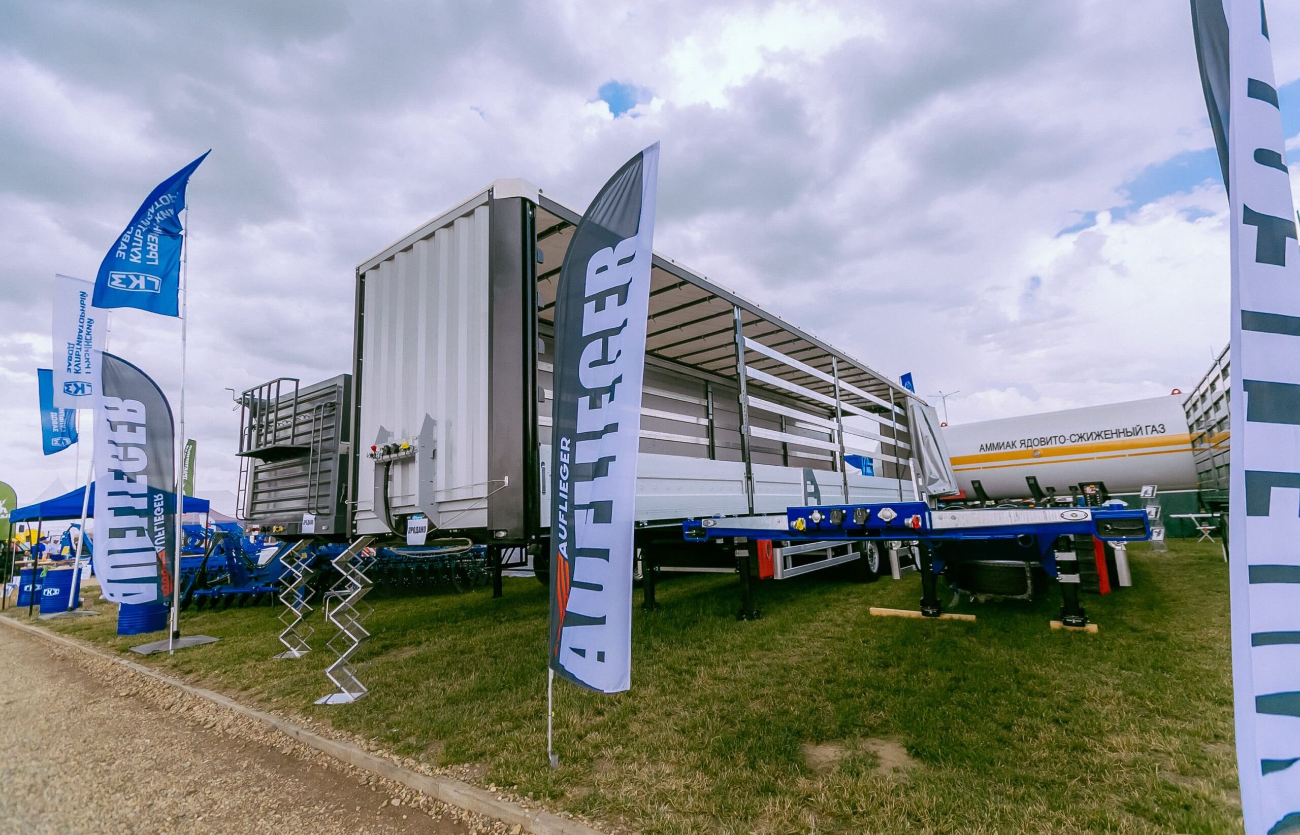 Агропромышленная выставка "Золотая Нива"