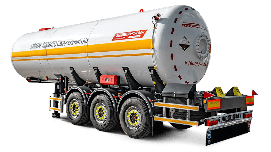 Полуприцепной аммиаковоз